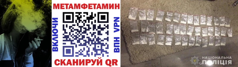 купить наркотик  mega ссылка  Амфетамин Premium  Партизанск 