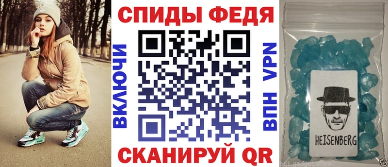 Amphetamine Premium Партизанск