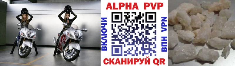 A PVP СК КРИС  сколько стоит  darknet Telegram  Партизанск 