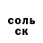 КОКАИН Колумбийский Mikhail Koshelev
