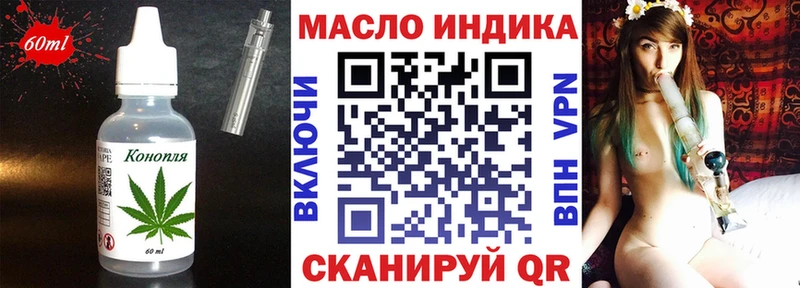 дарнет шоп Партизанск Печенье с ТГК марихуана