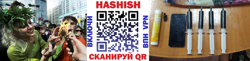 ГАШ AMNESIA HAZE Партизанск