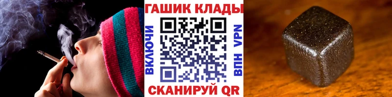 ГАШИШ 40% ТГК Партизанск