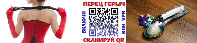 ГЕРОИН белый ОМГ ОМГ Партизанск