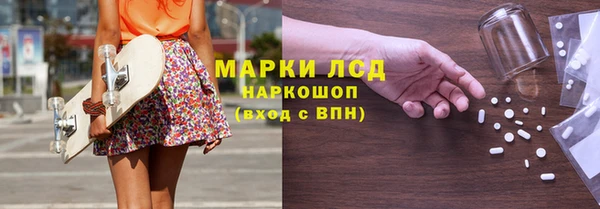 мескалин Аркадак