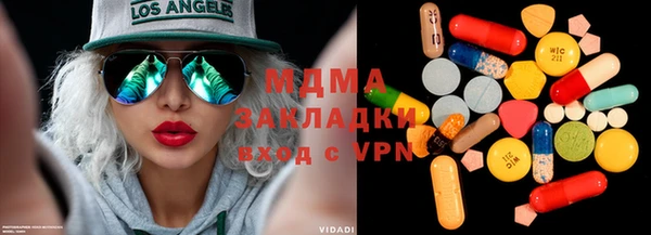 мескалин Аркадак