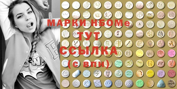 прущие крисы Армянск