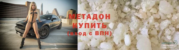 прущие крисы Армянск