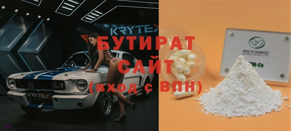 мяу мяу мука Балабаново