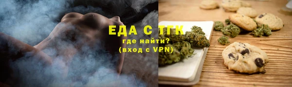 прущие крисы Армянск