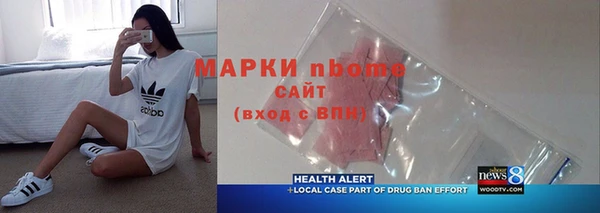 прущая мука Арсеньев