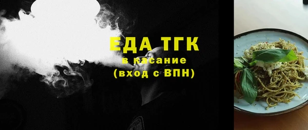 прущие крисы Армянск