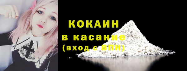 прущие крисы Армянск