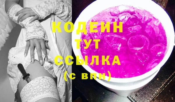 кокаин перу Балахна