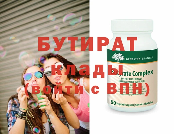 мескалин Аркадак