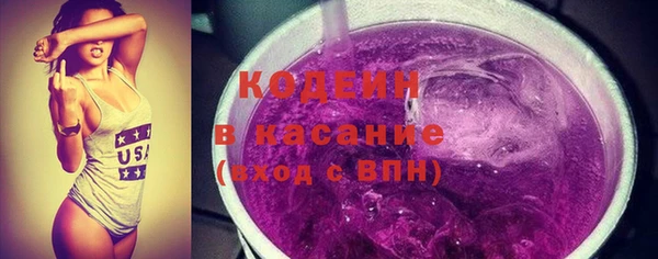 прущие крисы Армянск