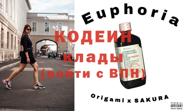 мескалин Аркадак
