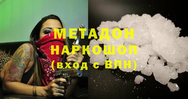 прущие крисы Армянск