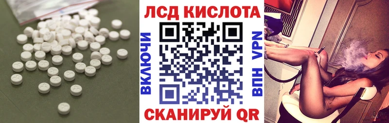 LSD-25 экстази кислота  купить наркотики цена  Партизанск 