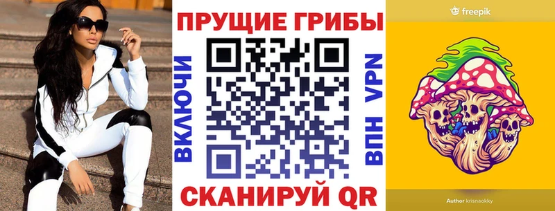 Псилоцибиновые грибы мицелий  MEGA рабочий сайт  Партизанск 